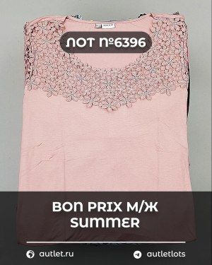 Bon Prix м/ж Summer - Сток оптом